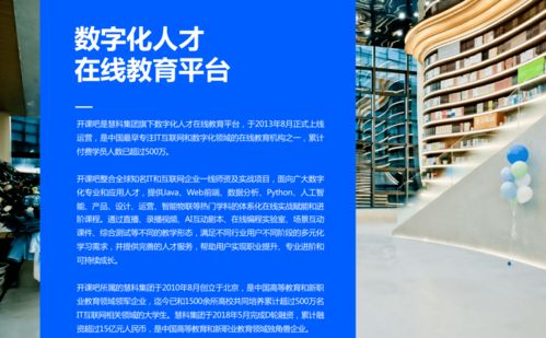 技術(shù)開發(fā) 數(shù)字化轉(zhuǎn)型潛藏著哪些秘密與風(fēng)險(xiǎn)——從一場(chǎng)“把錢敗光”的企業(yè)活動(dòng)談起